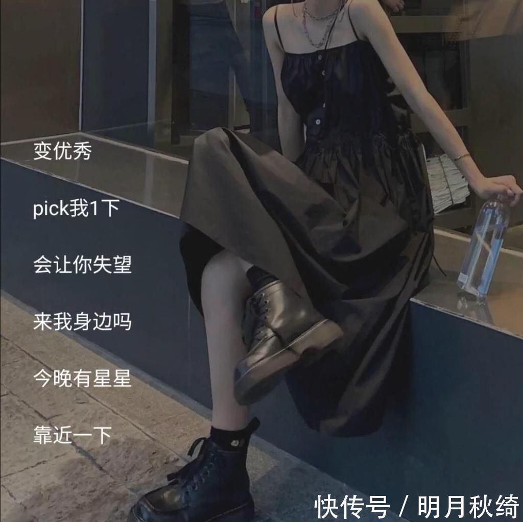 otto|适合收藏的优质网名希望你拼命争取的,都能如你所愿