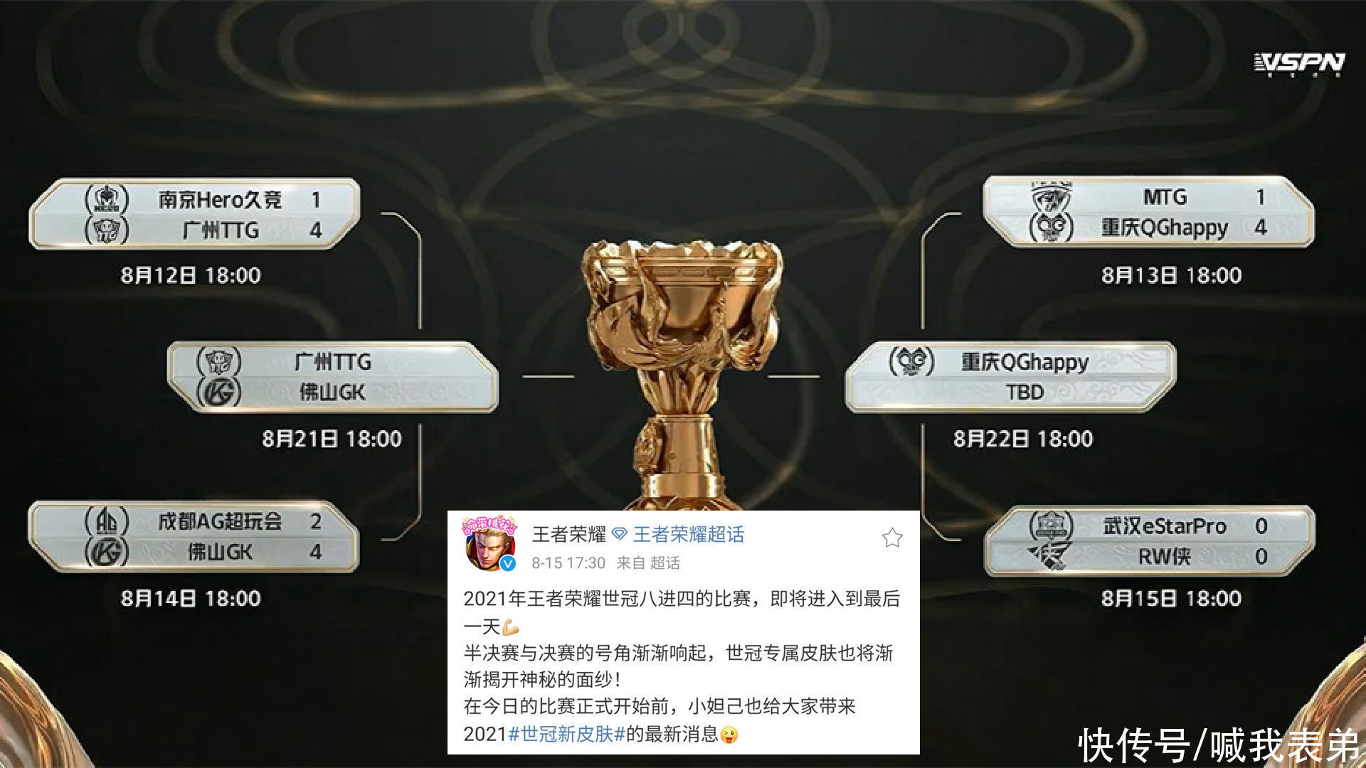 赵云|赵云世冠开始预热,金枪异常帅气,上线时间确定,1888可提前备好