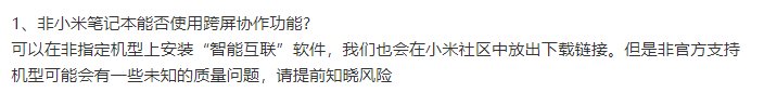 华为|移动生态的未来属于谁？我们体验两大国产系统后得出这个结论