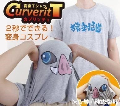 爆米花|鬼灭之刃,奇怪的周边又增加了,这一次遭罪的是终极boss无惨!