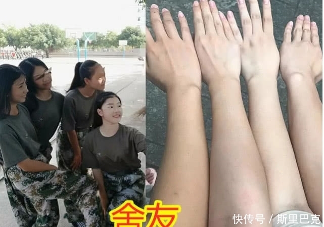 眼睛|“肤色”杀,情侣OK,室友OK,看到他:辣眼睛