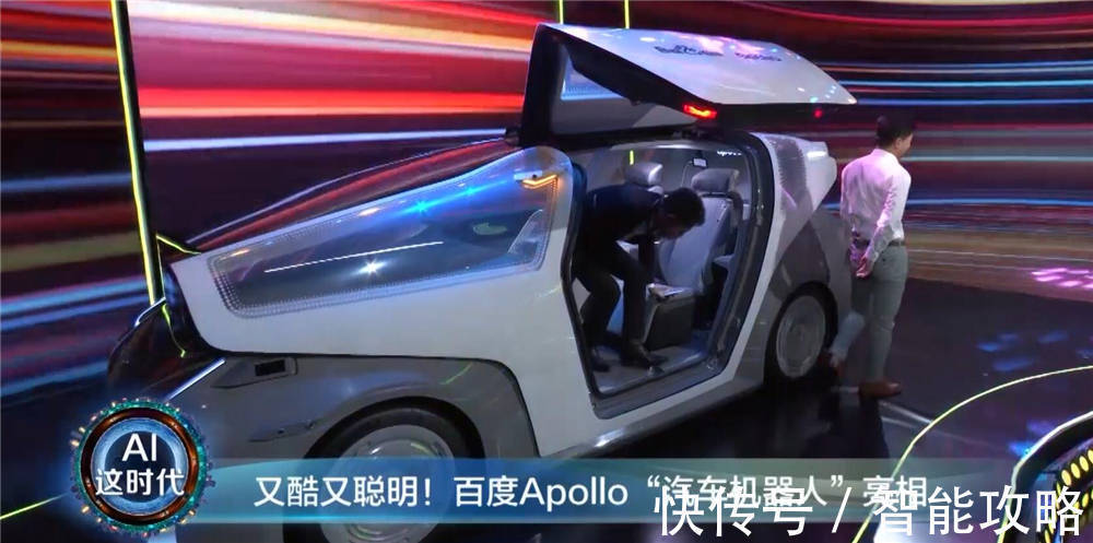李彦宏|智能经济时代即将到来,不仅是无人驾驶,网友:未来可期!