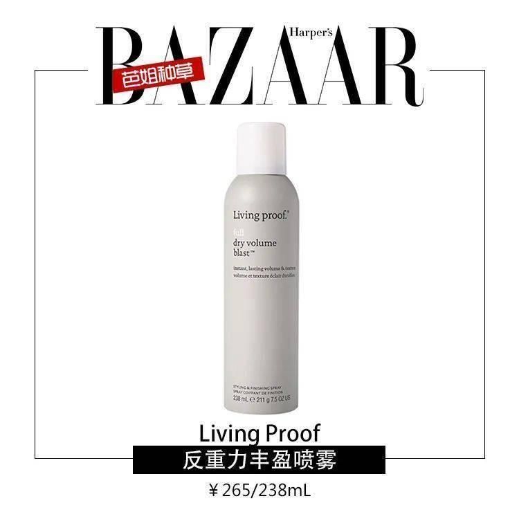 杨采钰|头发出不出油没关系,丝巾绑一下想不出圈都难