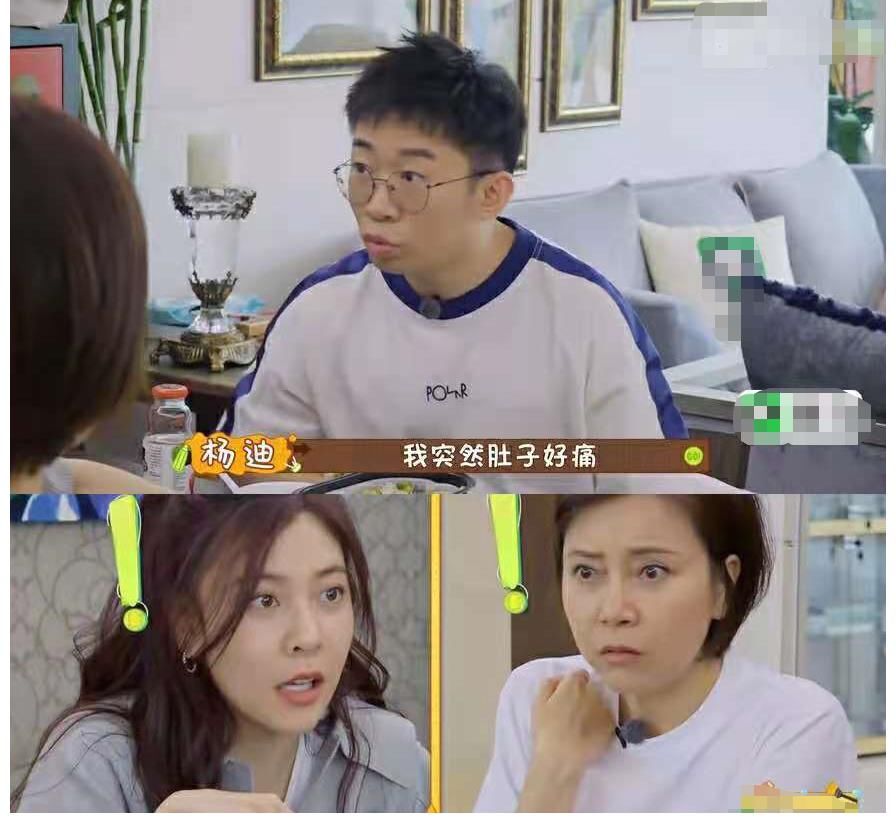 肠胃|宋妍霏不尊重人？请杨迪吃饭用自热锅当菜，馊汤上桌致其肠胃不适