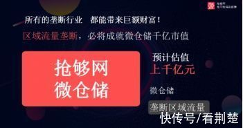 仓配|抢购网不忘初心、稳健发展