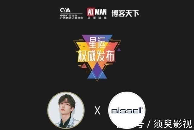 王一博|王一博所在即是热度,官宣必胜后到底效果如何,数字证明实力