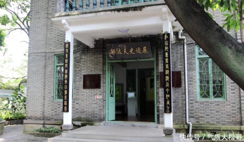 郁达夫|郁达夫的伤感表达