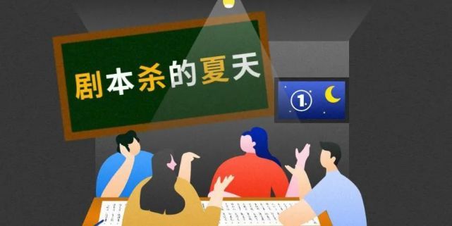 风云剧会|十余档“剧本杀+”综艺混战,央视网宣布入局