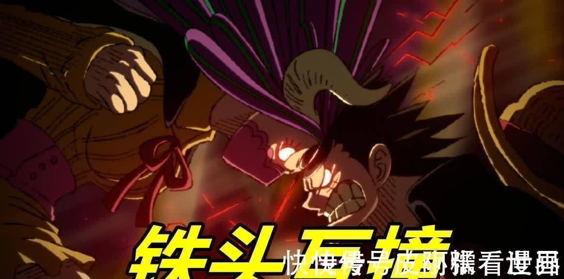 铁头功|海贼王990集，经典名场景来袭，乌尔缇vs路飞，铁头功迎战肿头龙