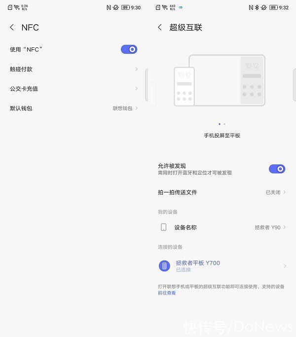 nfc|为游戏而生的手机：联想拯救者Y90电竞手机动手玩