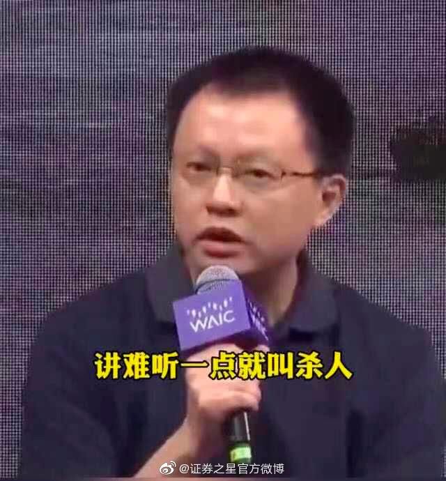 大将|祸从口出！称“特斯拉杀人” 华为大将苏箐突遭免职