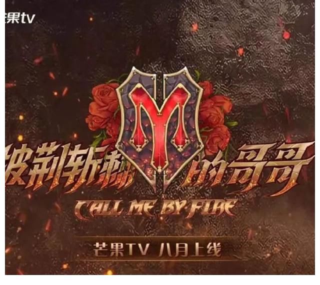 r热狗、GAI、欧阳靖、刘聪、布瑞吉带来迷你Cypher