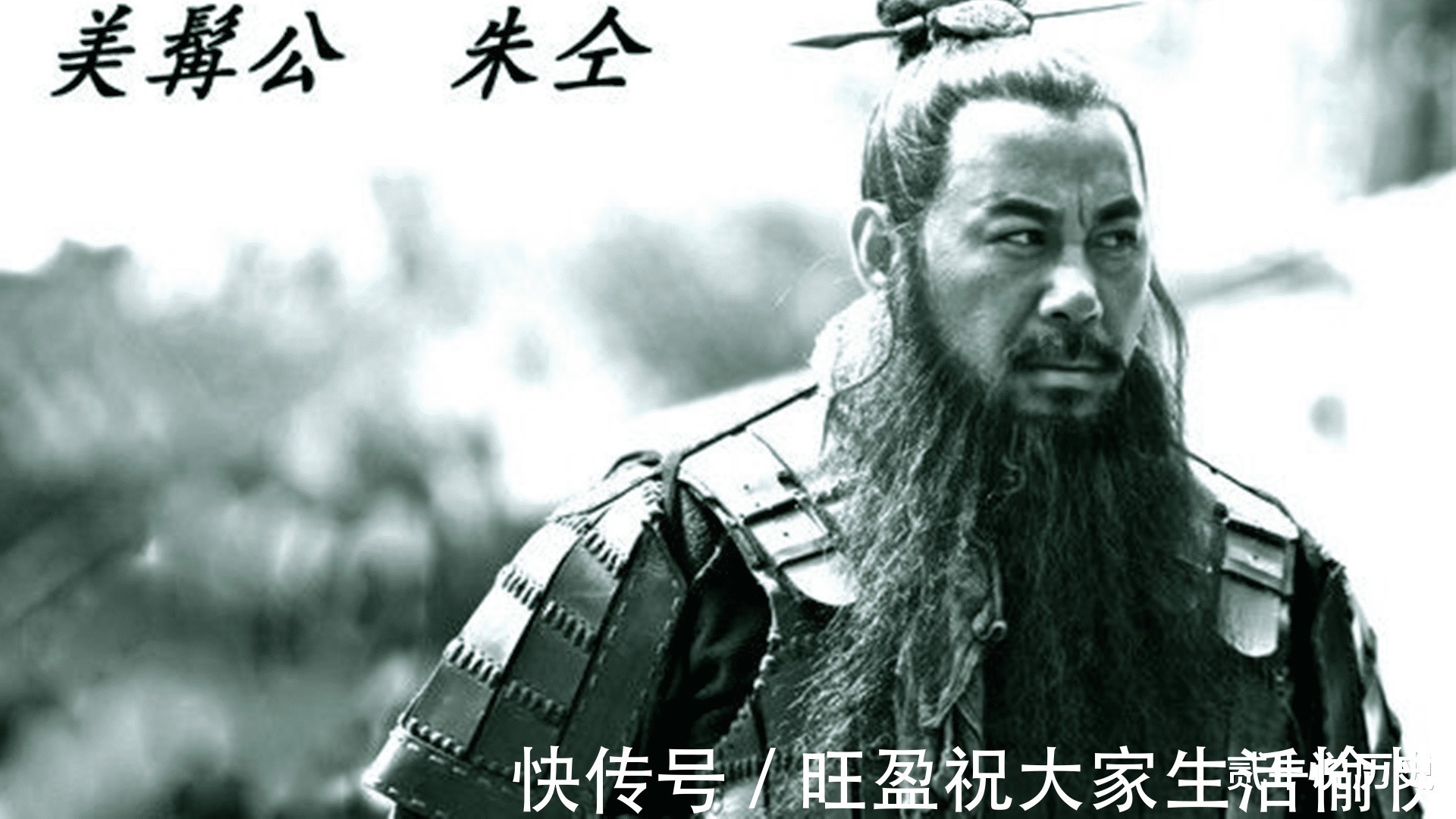 朱仝#李逵天不怕地不怕,宋江吴用都要让三分,但这四个人他惹不起