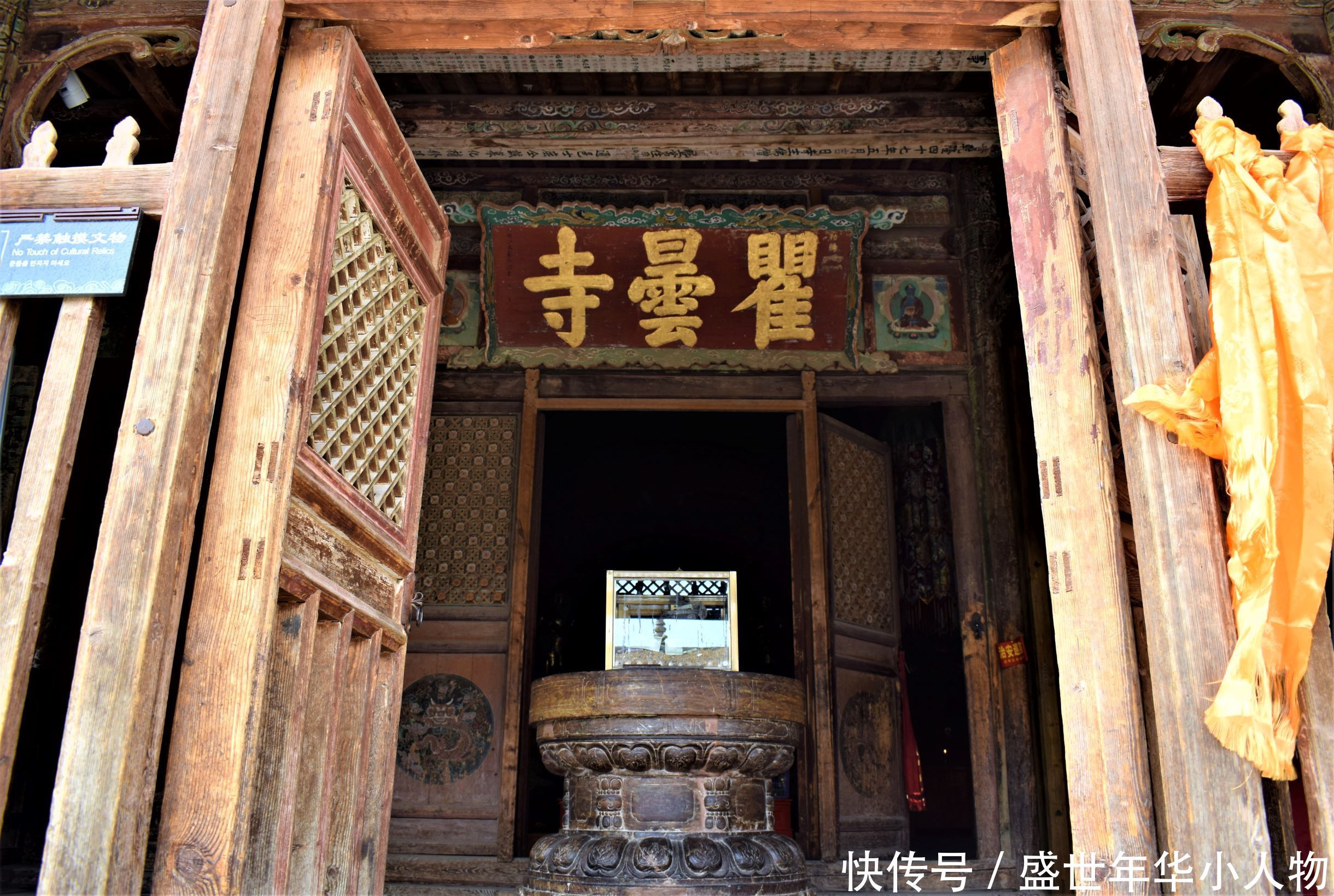 瞿昙|始建于明代的这座藏传寺院不简单,历史文化深厚,气势恢宏
