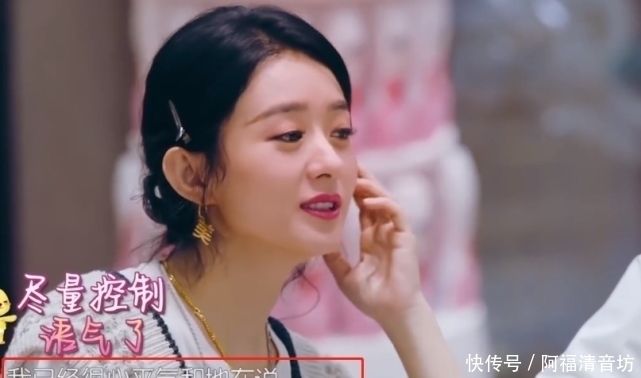 中餐廳4|中餐廳4收官夜,趙麗穎原來一直委屈隱忍?節(jié)目組就該感謝王俊凱