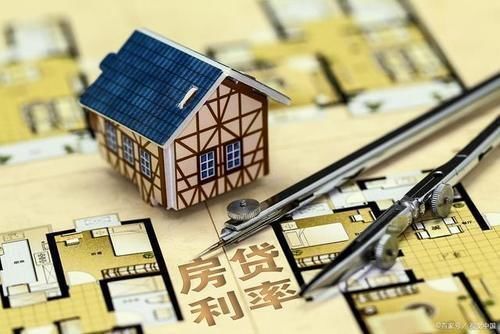 利率|房贷100万，30年要还200万，购房者我亏大了别急，我算给你听