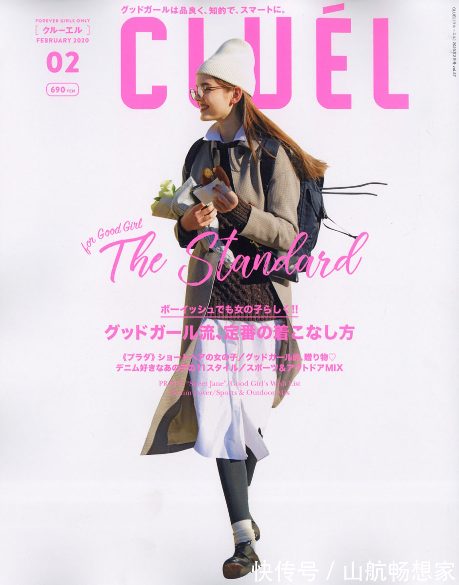 短袜 鞋子+袜子成秋季最时髦CP记住这2个搭配技巧,谁穿谁时髦!