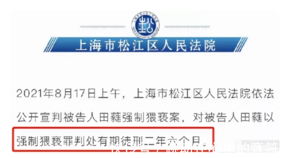 女学生|又一“国家一级演员”被判刑入狱白天是教授,晚上是禽兽