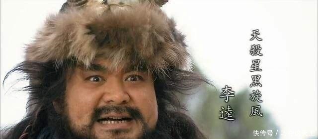 水浒|水浒中能称得上是“好汉”的,只有这三人,其余皆是非奸即恶之人!