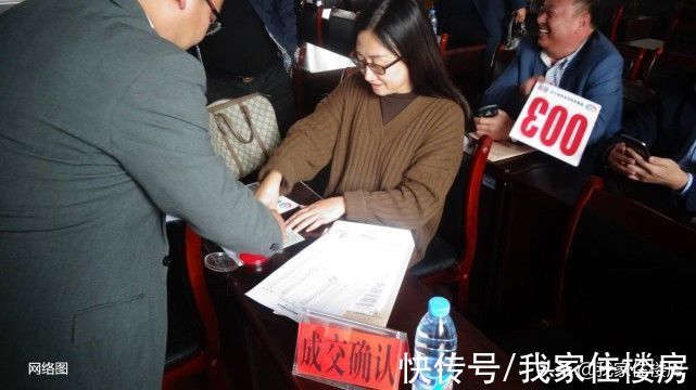 底价|中大金融系硕士质疑：国企拿地有猫腻！真相是什么？