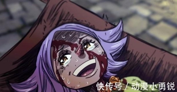 布琳|海贼王:四皇大妈的儿女是否都有缺陷?卡二大嘴鳗鱼,为何她最惨?