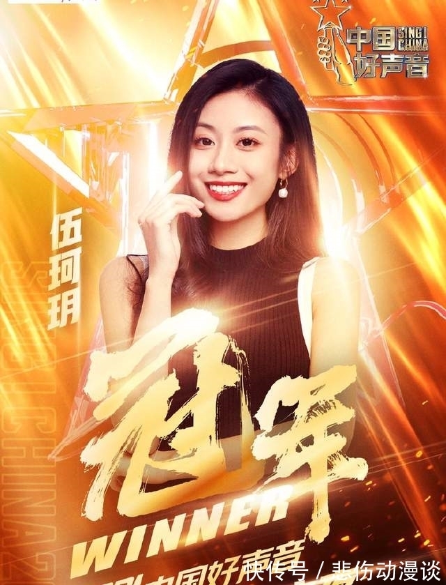 总决赛|《好声音》总决赛状况百出,选手内定翻车,华少嘴瓢,投票出问题