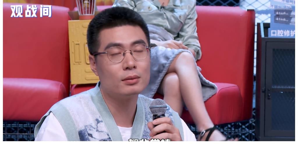 庞博|笑点难产?《脱口秀大会》杨笠庞博不出彩,全场最佳竟来自观战席