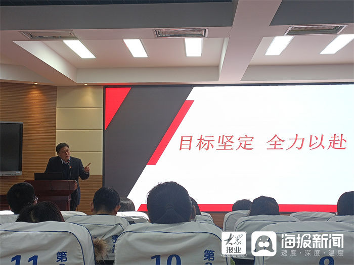 分析会|济南第三十四中学召开阶段性学情分析会