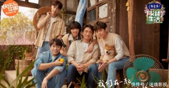 小猴紫 《向往的生活5》:杨紫自称忠实粉丝,却不料频频翻车