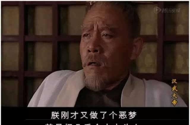 任安|司马迁为什么要写“人固有一死,或轻于泰山,或轻于鸿毛”?