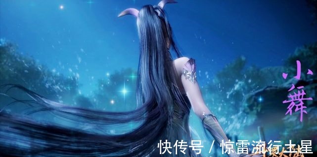 小舞|斗罗大陆小舞造型亮瞎眼，原装唐三有味道！比比东女神地位不保
