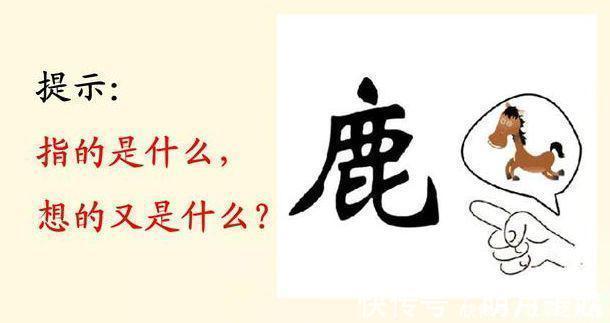 全部|谁能1分钟全部猜对谁年轻，猜对一半的略微有点老年痴呆，敢测吗