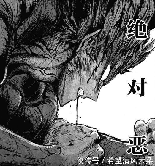 超合金黑光|一拳超人重制版第180话怪人饿狼来袭,目标直指神级怪人!