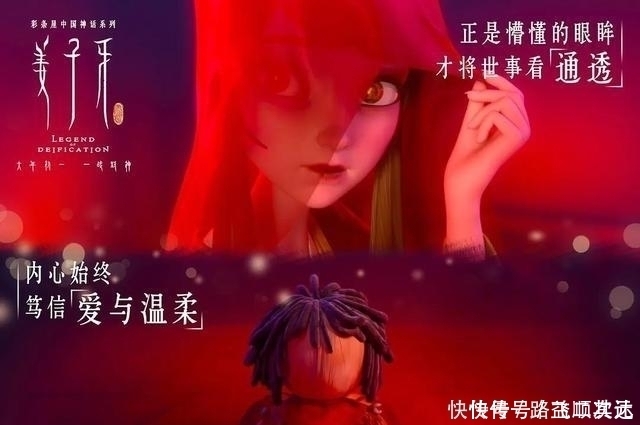 姜子牙很好，但比《白蛇缘起》和《哪吒之魔童降世》怎么样