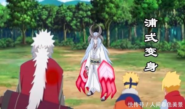 佐助|博人传135集情报吃掉轮回眼,大筒木浦式变身,佐助大喊小樱!