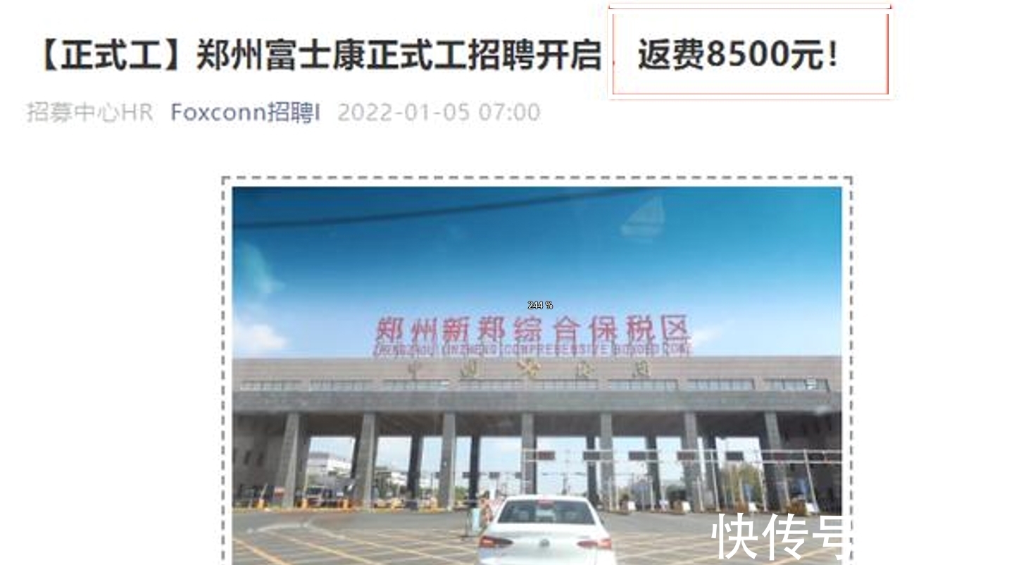 iphone|郭台铭“狼狈”回归国内,富士康犯下的错,该由谁来承担?