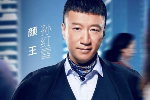 综艺|事实证明，资本这颗毒瘤，正在娱乐圈中野蛮生长