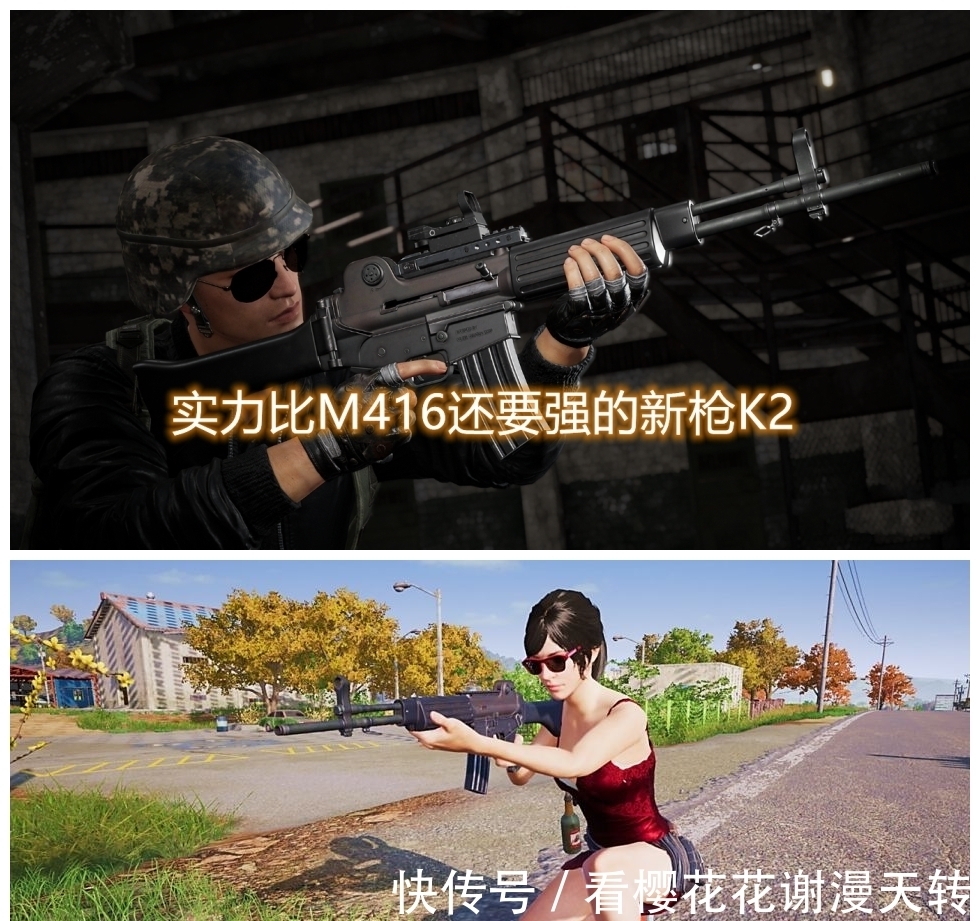 akm|绝地求生：新武器K2登场，输出能力比肩7.62，操作比M416还简单