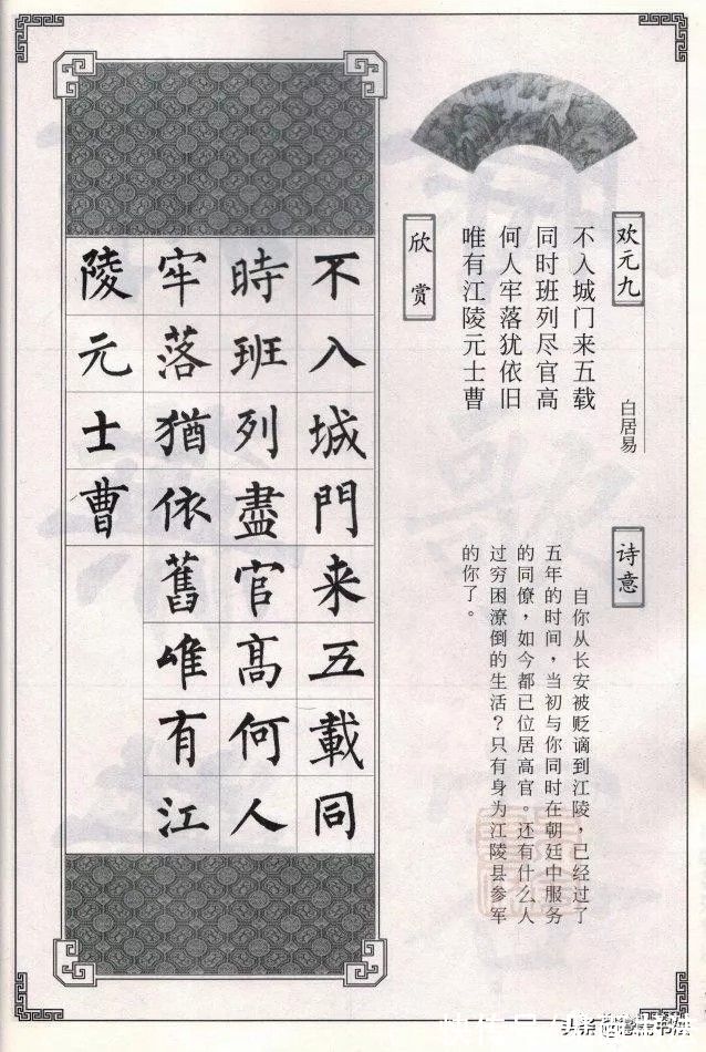 「愙斋！「愙斋书法」420字，字字铁骨铮铮，书法气吞山河