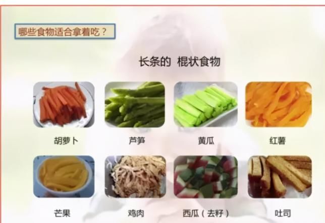 孩子|孩子挑食，肉咬不动，进食干呕，不长个？儿科医生给你支招