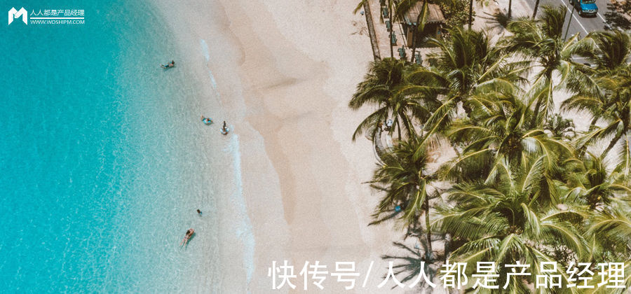 马村长|从产品经理角度，解构网红阿那亚