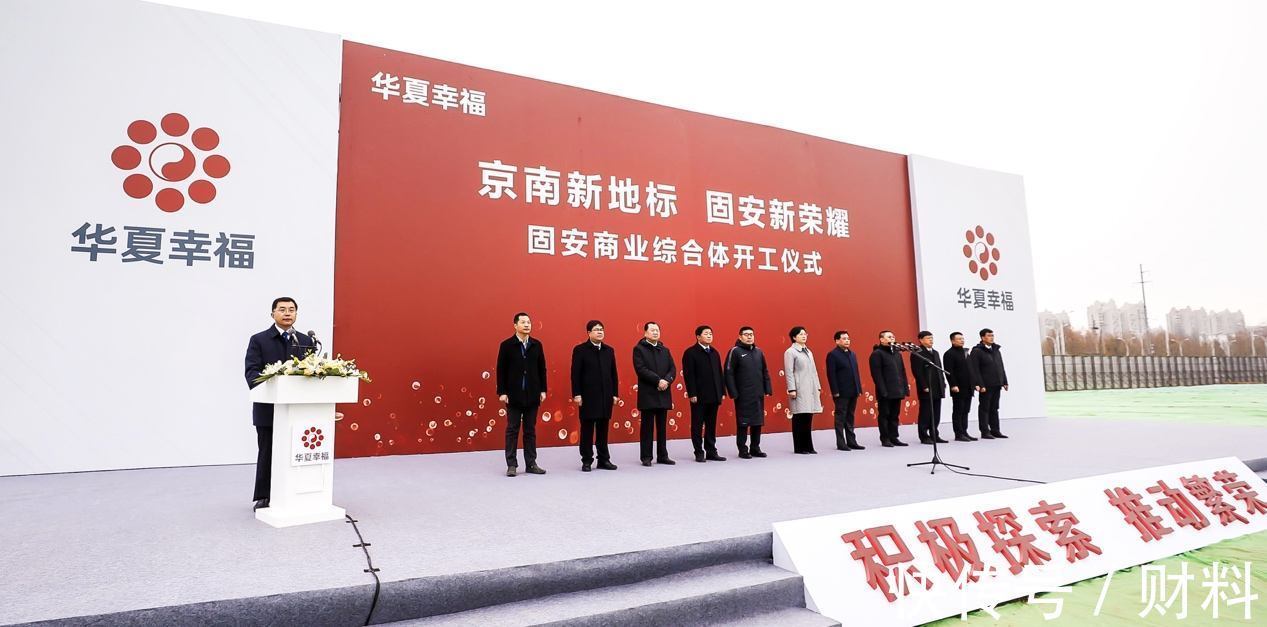 房企|曾是千亿房企,负债3877亿后债务重组,王文学手里还有哪些底牌?