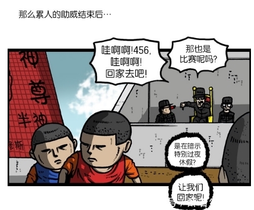 对手|搞笑漫画：大夏天穿貂，只是为了上厕所？土豪的人生不需要解释！