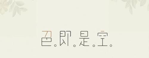 男人|君子有“4戒”,想要自己健康更长寿,戒掉一个也是好的!