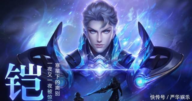 伤害|哪个英雄能吊打铠吕布和老夫子可以,但是只有他从一级到十五级都吊打铠