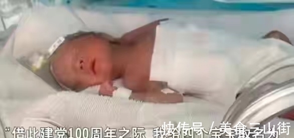 四胞胎|河南一产妇三胎生下四胞胎男婴取名繁荣昌盛！医院决定捐款