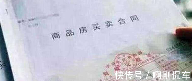 购房者|房贷被拒怎么办?这句话万万要写入合同,否则首付可能会打水漂