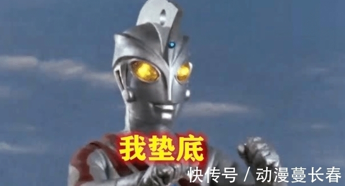 艾斯奥特曼|怪兽最不想遇到的五位奥特曼,诺亚仅排第二,第一当之无愧