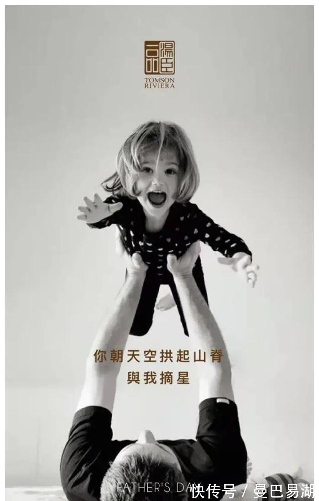 豪宅|“中国第一豪宅”汤臣一品,文案海报有多秀