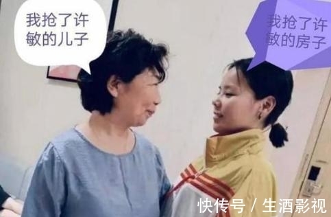许敏|错换人生,杜新枝有义务给熊磊房子吗?许敏拿回房产后续也有问题